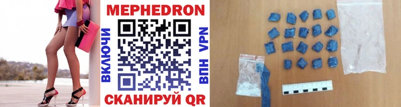 Названия наркотиков Болотное A-PVP