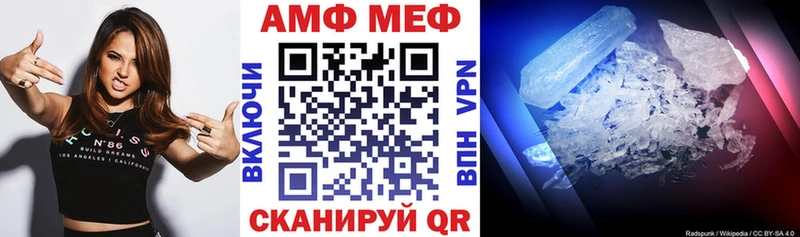 darknet клад  Болотное  Amphetamine Premium  наркота 