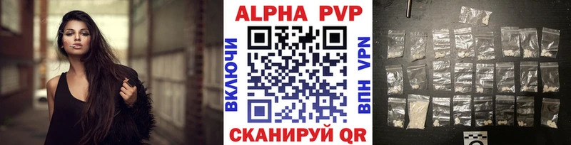Alpha PVP мука  Болотное 