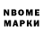 Марки 25I-NBOMe 1,8мг Green Pixel
