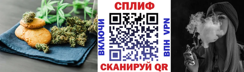 Cannafood марихуана Болотное