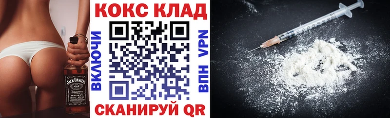COCAIN VHQ Болотное