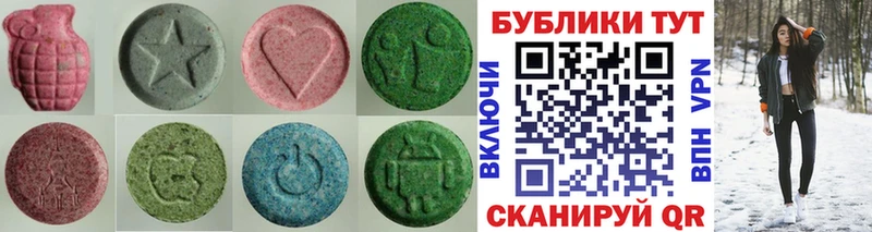 ЭКСТАЗИ XTC купить наркотик Болотное