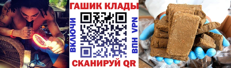 Гашиш хэш  гидра онион  Болотное  даркнет сайт 