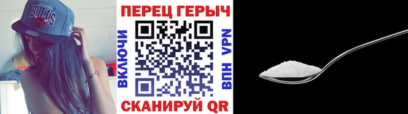 ГЕРОИН хмурый  Болотное 