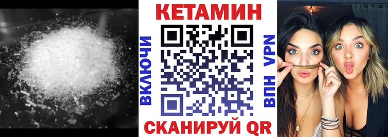 КЕТАМИН VHQ  Болотное 