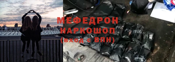 меф VHQ Семилуки