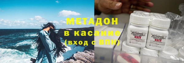 стафф Богородицк