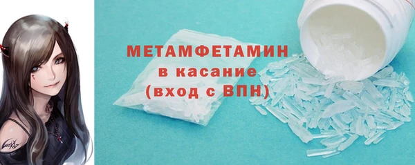 стафф Богородицк