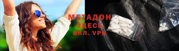 кокаин перу Белоозёрский