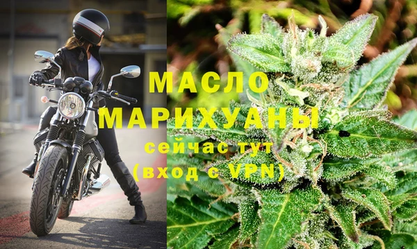стафф Богородицк