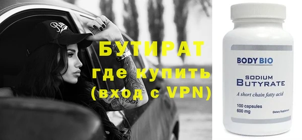 стафф Богородицк