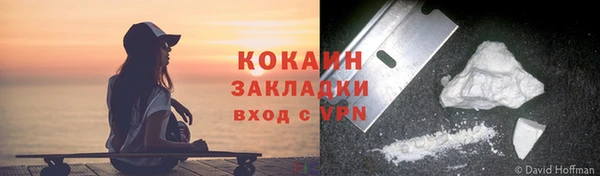 кокаин перу Белоозёрский
