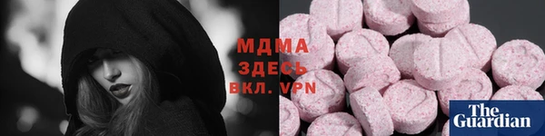 героин Богородск