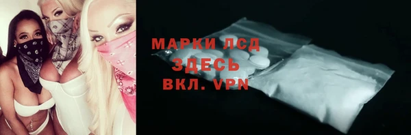 стафф Богородицк