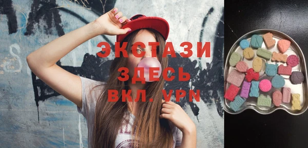 стафф Богородицк