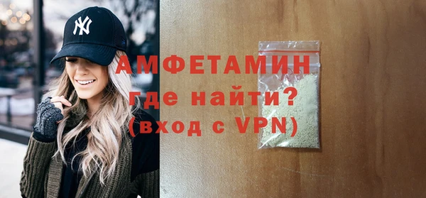 стафф Богородицк