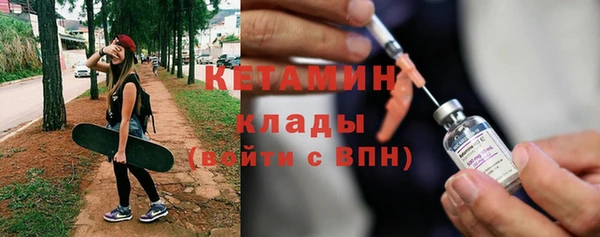 стафф Богородицк