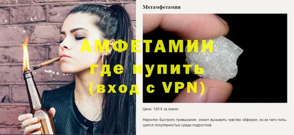 стафф Богородицк