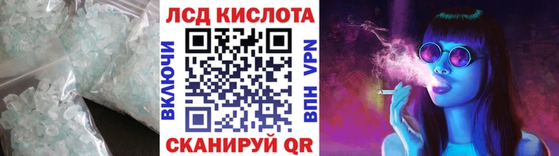LSD-25 экстази ecstasy  Болотное 