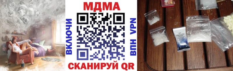МДМА молли  цены наркотик  Болотное 