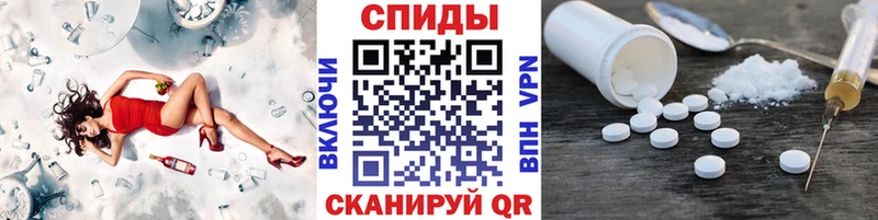 Первитин пудра  наркотики  Болотное 