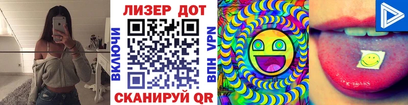 Марки 25I-NBOMe 1500мкг  Болотное 