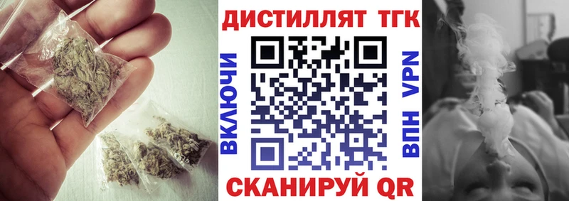 где продают   Болотное  Дистиллят ТГК жижа 